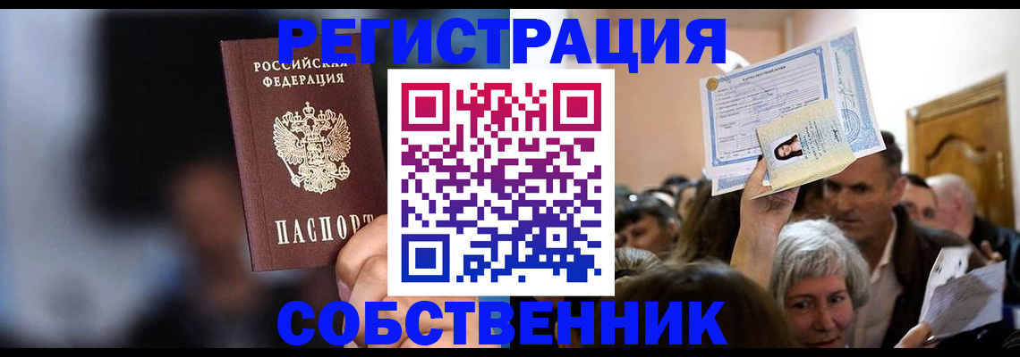 регистрация для дет. сада в Лысково