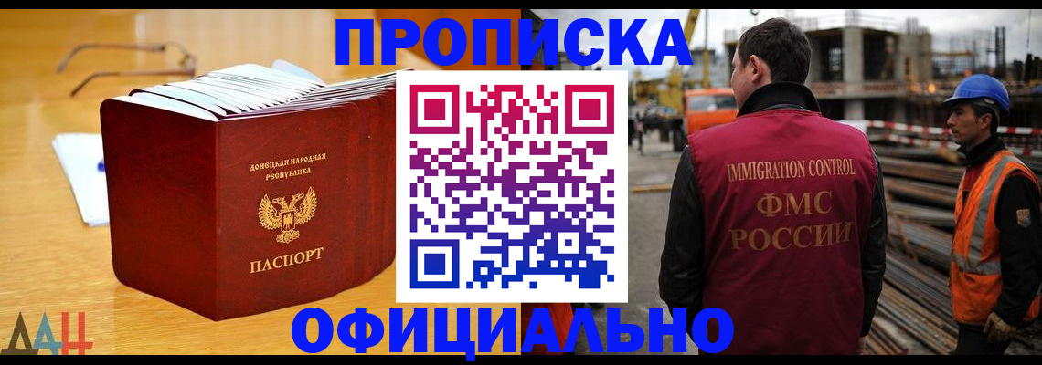 форма 3 в Лысково